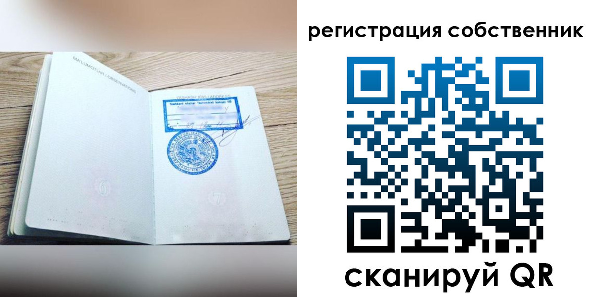 временная регистрация адрес в Дубне