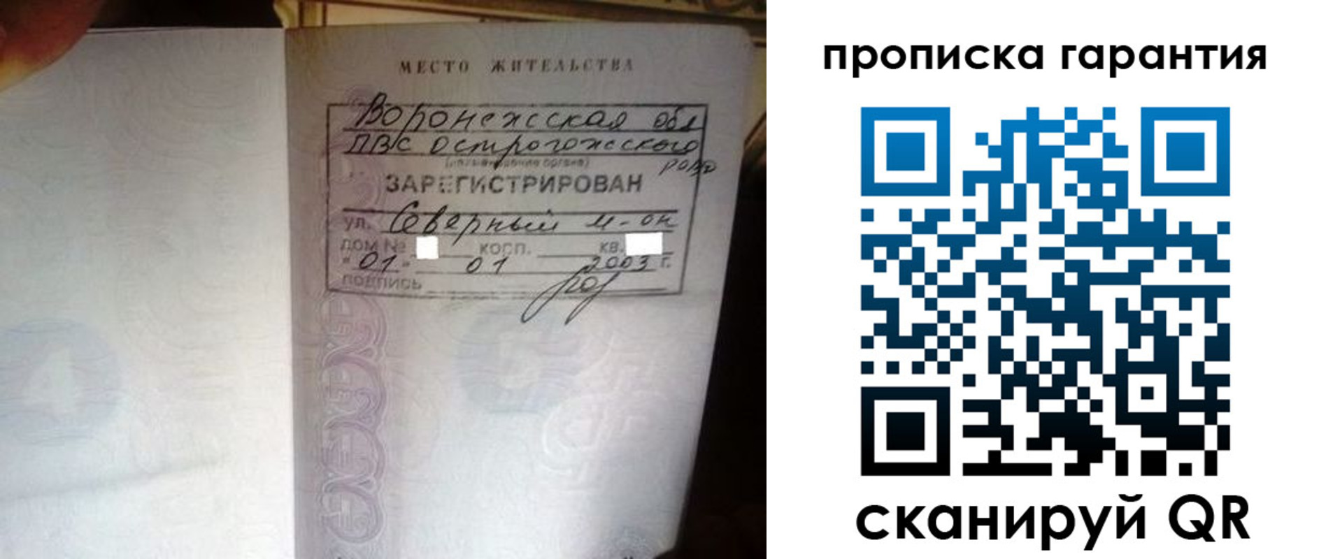 пропишу в квартире в Дубне