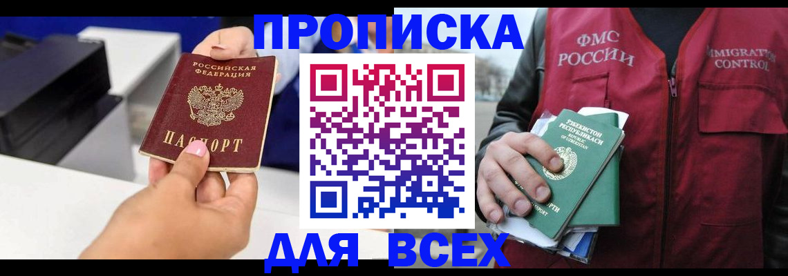 форма 3 в Дубне